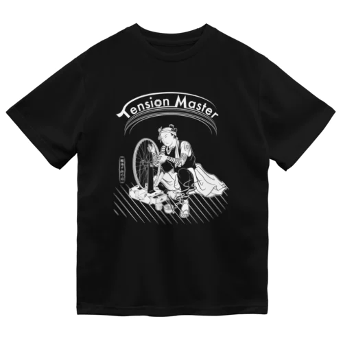 tension master #1 (white ink) ドライTシャツ