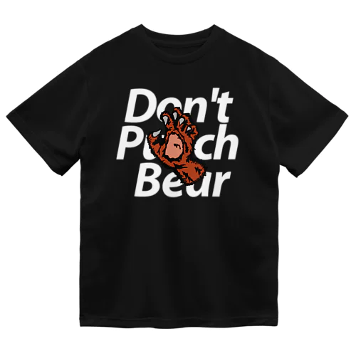 Don't Punch Bear 熊の拳 Dry T-Shirt