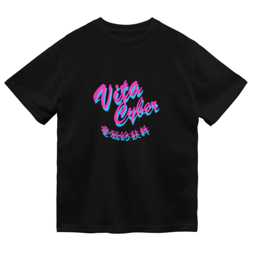 Vita Cyber Dry T-Shirt