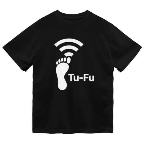 Tu-Fu(痛風)受信中(White) ドライTシャツ