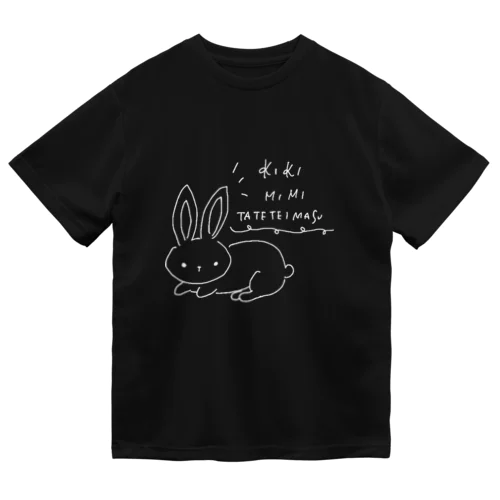 キキミミタテテイマス_白い線 ドライTシャツ