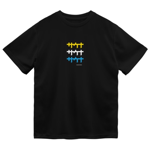 サウナ Dry T-Shirt