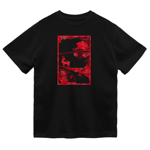 iNoshiKachO Dry T-Shirt