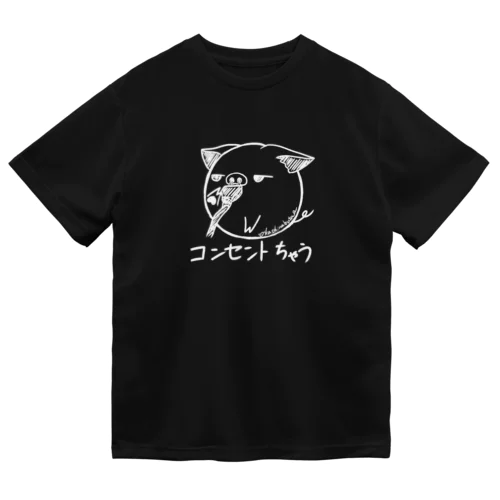 コンセントちゃう　白 Dry T-Shirt