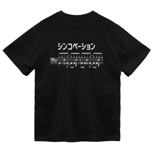 シンコペーション（白字） Dry T-Shirt