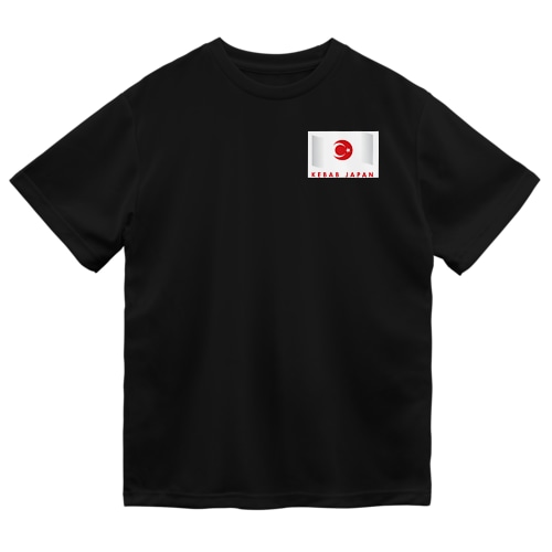 ケバブジャパングッズ Dry T-Shirt