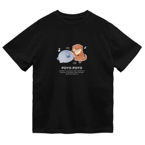 POYO POYO（文字白色ver） ドライTシャツ