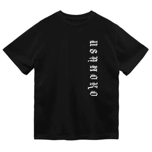 うさのこちゃん ロゴ Dry T-Shirt
