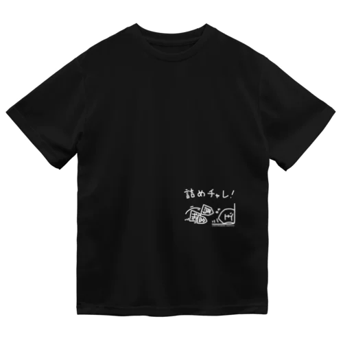 詰めチャレ白字彩色なし Dry T-Shirt