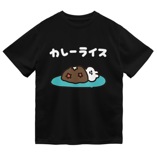 カレーライス Dry T-Shirt