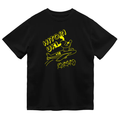 HITORIUKI(稲妻イエロー) ドライTシャツ