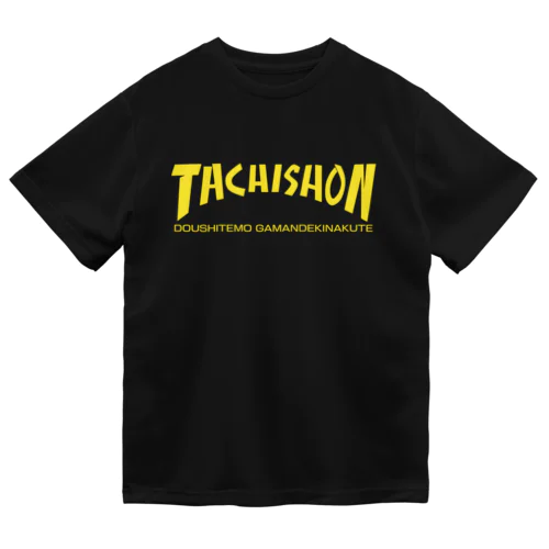 TACHISHON(ロゴ黄) Dry T-Shirt
