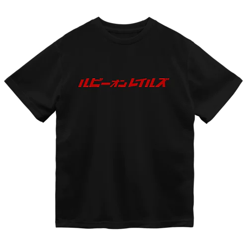 ルビー オン レイルズ ドライTシャツ