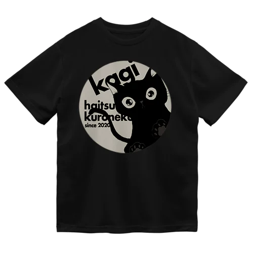 kagi Dry T-Shirt