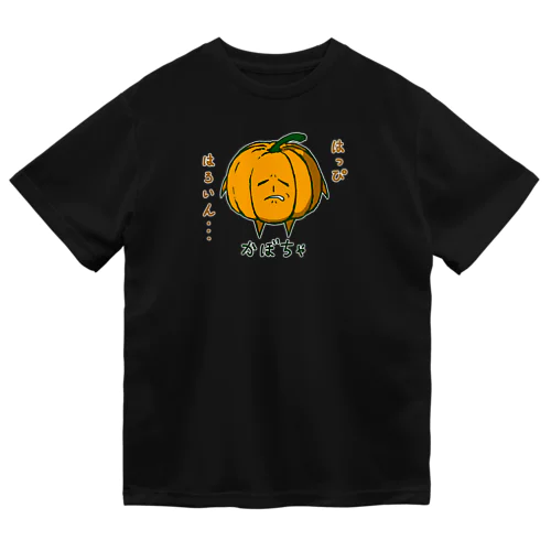 世知辛さを感じている顔のかぼちゃ（ハロウィン仕様） ドライTシャツ