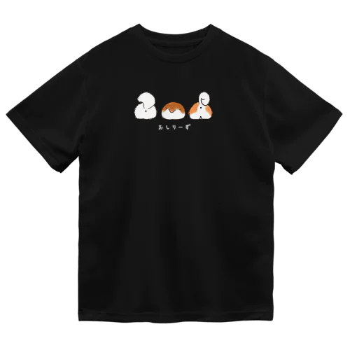 おしりーず2 ドライTシャツ