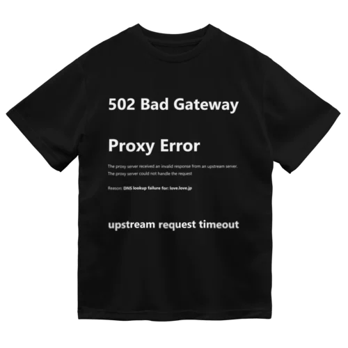 エラーメッセージ 502 Bad Gateway デザイン ドライTシャツ