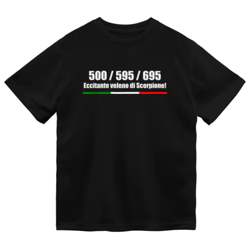 アバルト 白文字 Dry T-Shirt