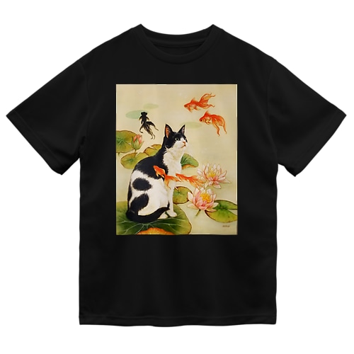 ダリルと金魚 Dry T-Shirt