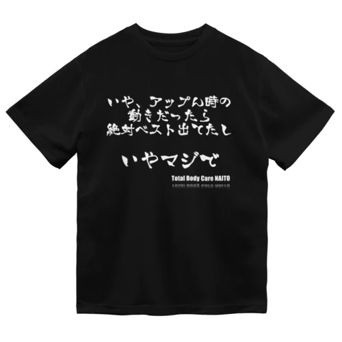 陸上あるある　2 ドライTシャツ