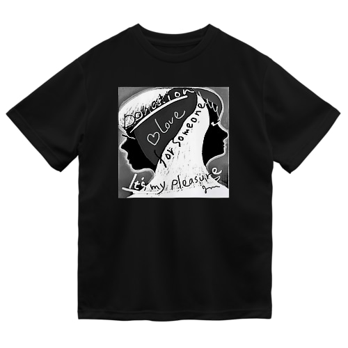 きっといつかは Dry T-Shirt