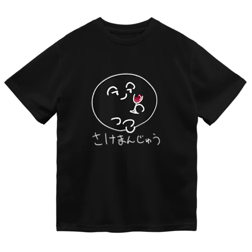 さけまんじゅうくん黒 Dry T-Shirt