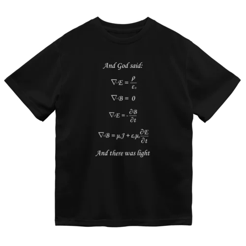 Maxwell方程式よあれ... Dry T-Shirt