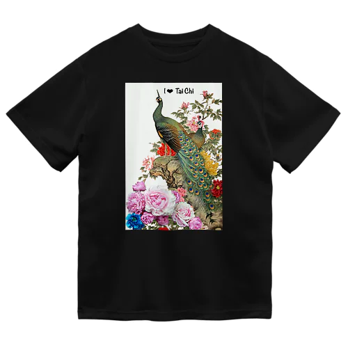 大きいドライ孔雀・アイラブ　タイチ！太極拳大好き！ Dry T-Shirt