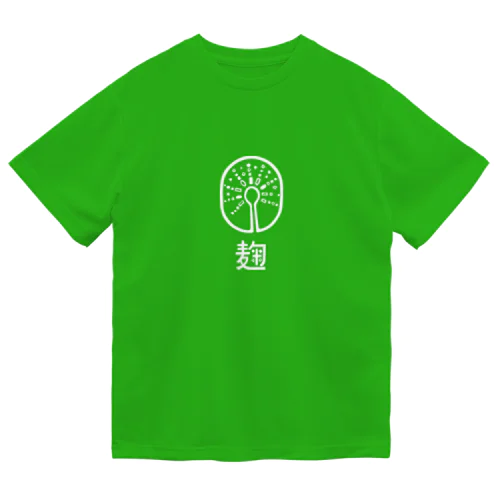 おかしなこうじやロゴTシャツ　白文字 ドライTシャツ