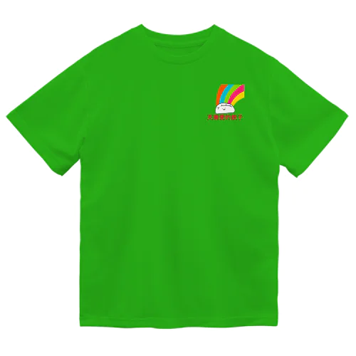 【ゆるい方】愛がたっぷり詰まった餃子さん🥟🥟 Dry T-Shirt