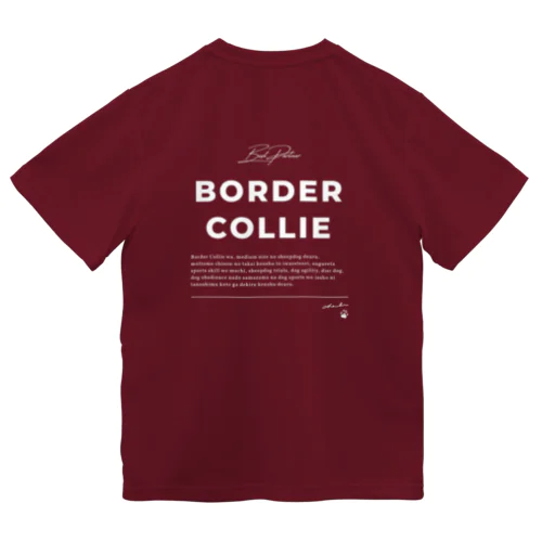 Border Collie wa KAWAII(白プリントver.) ドライTシャツ