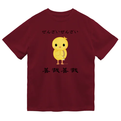 ぜんざいTシャツ Dry T-Shirt