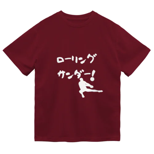 ローリングサンダー！ Dry T-Shirt