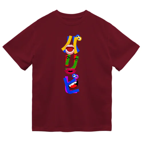 パリピ（縦） ドライTシャツ