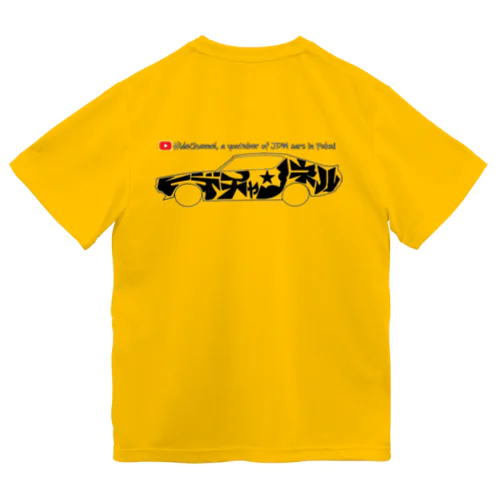 【New☆】【公式グッズ】ヒデチャンネル・HideChannel JDM Dry T-Shirt