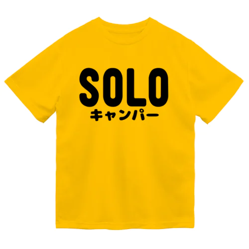 ソロキャンパー 黑ロゴ イエッティ公認 ドライTシャツ