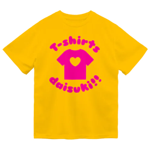 Tシャツだいすき!! ドライTシャツ