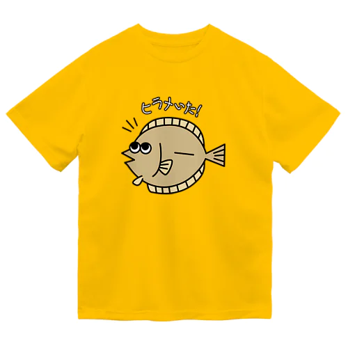 魚だじゃれシリーズ「ヒラメいた」シャツ ドライTシャツ