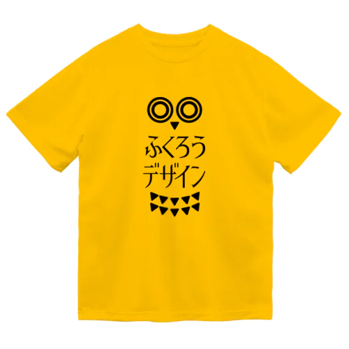 ふくろうデザイン　ロゴTシャツ ドライTシャツ