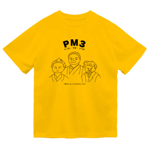 PM3 〜ペーパーマネートリオ〜 ドライTシャツ