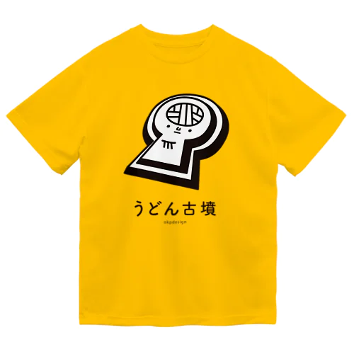 うどん脳古墳（BW） Dry T-Shirt