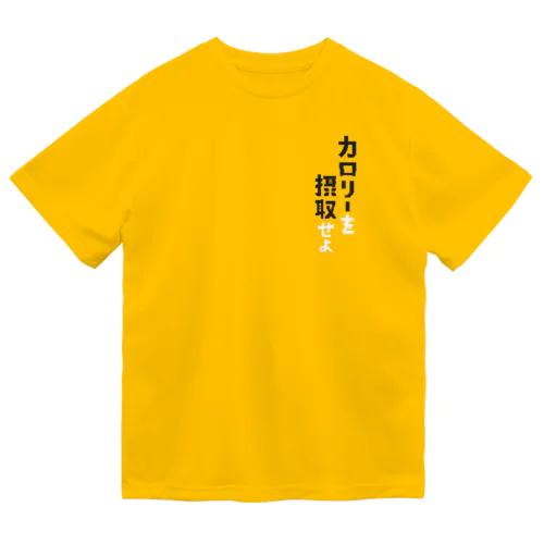 悪魔の囁きTシャツ ドライTシャツ