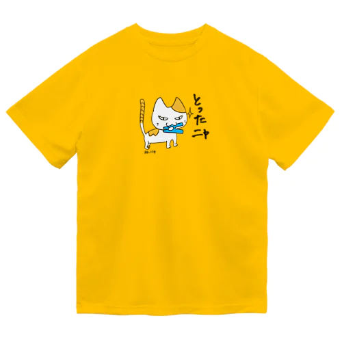 三白にゃん　み〜にゃ Dry T-Shirt