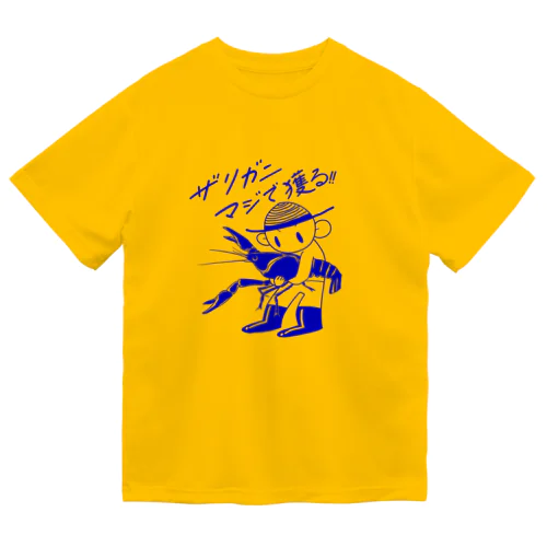 ザリガニマジで獲る！Tシャツ ドライTシャツ