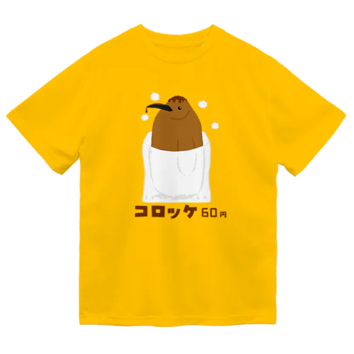 コロッケ/キングペンギン雛 Dry T-Shirt