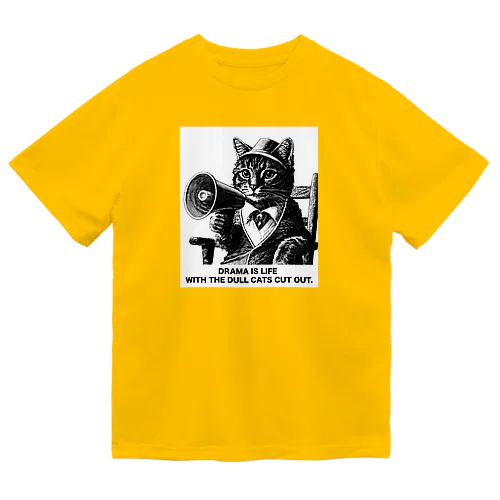 Drama is life with the dull cats cut out. ドライTシャツ