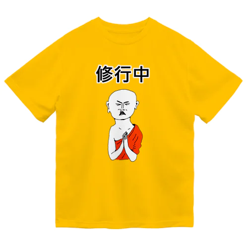 ユーモアデザイン「修行中」 ドライTシャツ