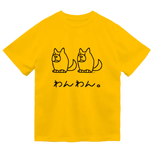 犬じゃないイワンコフ ドライTシャツ