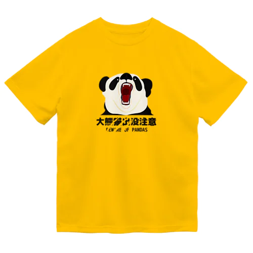 大熊猫出没注意 ドライTシャツ
