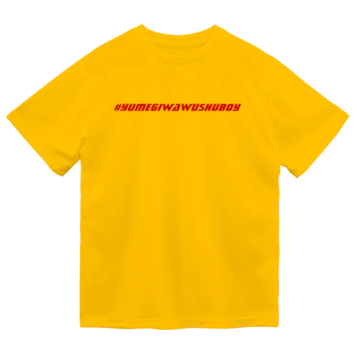 #YUMEGIWAWUSHUBOY ドライTシャツ